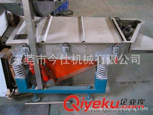 振動(dòng)篩 1廠家專業(yè)生產(chǎn)  塑料顆粒分離 節(jié)能省電 不銹鋼塑料直線振動(dòng)篩原始圖片2