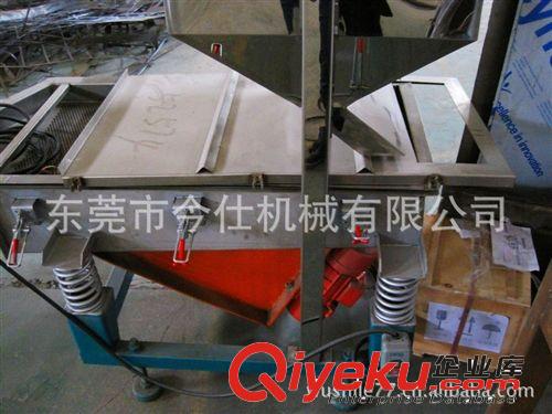 振動篩 塑機輔機專用分離設(shè)備 銷售直線振動篩 塑料直線振動篩