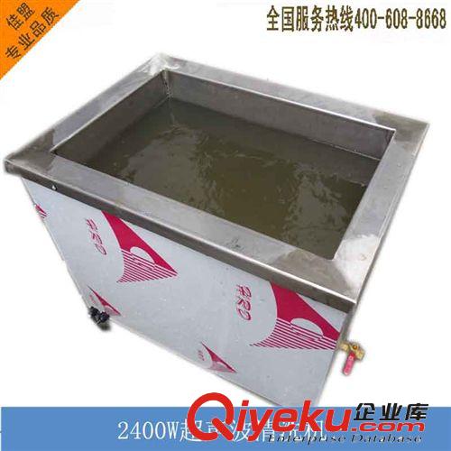 超聲波清洗設備 廠家直供【熱銷】2400W工業超聲波清洗機 五金零件清洗設備原始圖片2