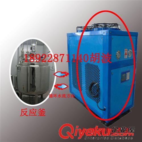 反應(yīng)釜降溫冷水機 20P反應(yīng)塔冷水機，反應(yīng)釜降溫冷卻水循環(huán)系統(tǒng)，廠家生產(chǎn)免保一年原始圖片2