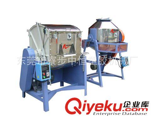 混色機系列 【中恒】廣東干燥混色機供應 東莞干燥混色機批發