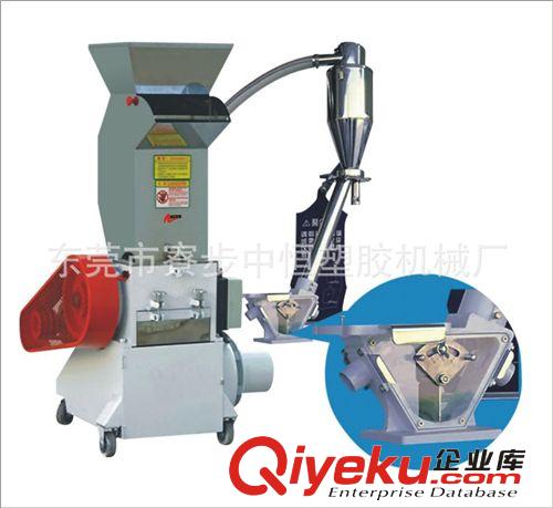 塑料破碎機系列 專業(yè)推薦中恒中速邊破碎機 2HP中速破碎機原始圖片2