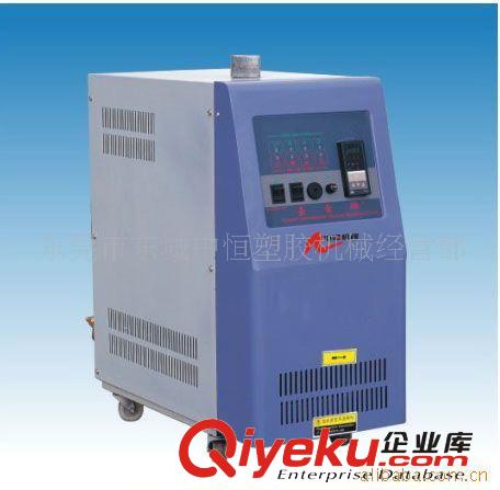 模具溫控機系列 【中恒】大批量供應(yīng)120℃-180℃ 水溫機 模溫機 水式模溫機