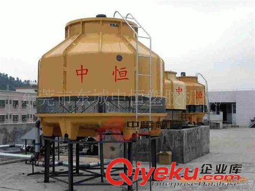 冷卻塔系列 【中恒】圓形冷卻塔 冷水塔 東莞冷卻塔廠 外殼結實流量大原始圖片3