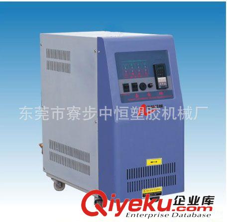 模溫機 (中恒機械)油式模溫機，180℃-350℃ 油溫機，優(yōu)價供應(yīng)