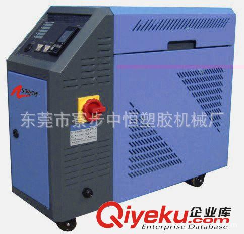 模溫機 專業訂制高溫模溫機，水式模溫機,  中恒機械原始圖片3