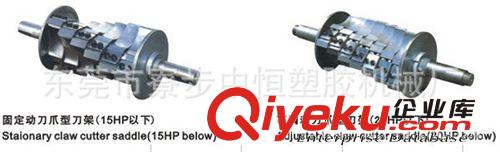 注塑周邊配件 刀具,塑料粉碎機刀片,多型號供應,訂做中恒機械