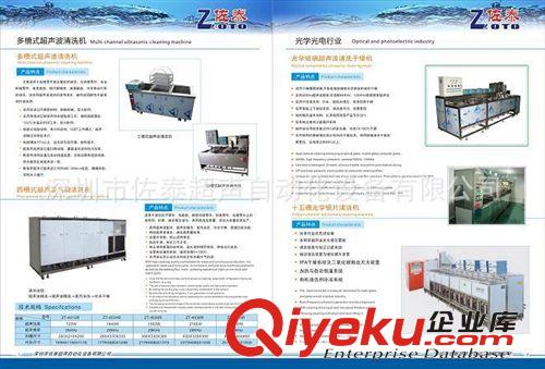 超聲波清洗機(jī) 除油清洗機(jī)，維修超聲波，維修清洗機(jī)，高壓清洗機(jī)原始圖片3