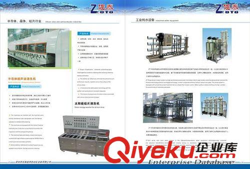 超聲波清洗機(jī) 【反滲透純水機(jī)】湖南、四川、云南純水機(jī)，RO反滲透純水設(shè)備