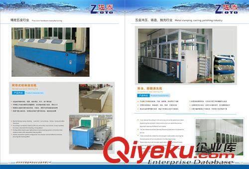 冷水機(jī) 【冷水機(jī)】直銷冷水機(jī)，冰水機(jī)，電鍍槽冷凍機(jī)，塑膠模溫機(jī)原始圖片3