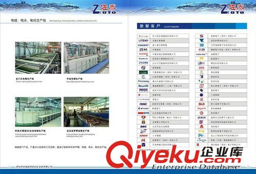 自動化電鍍設備 鍍鋅電鍍線、鍍鎳電鍍線，鍍鉻電鍍線，電鍍設備，上門維修服務原始圖片3