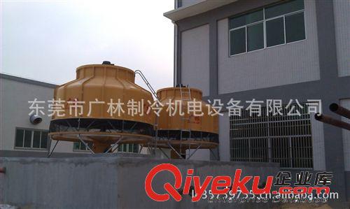 冷卻塔 【廣林冷卻塔】-直銷南海-{zd0}zzy【玻璃鋼冷卻塔】l量大價優原始圖片3