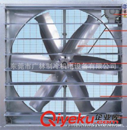 負壓風機 【廣林冷卻塔】-直銷深圳-{zd0}zzy【負壓風機】量大價優