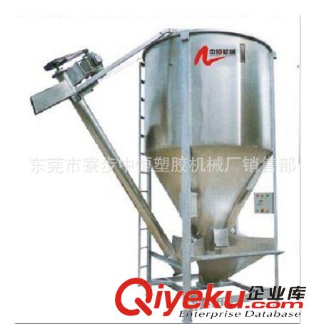 塑料攪拌機(jī) 專(zhuān)業(yè)生產(chǎn)[東莞,深圳廣州]螺旋立式攪拌機(jī) 加熱攪拌機(jī)原始圖片2
