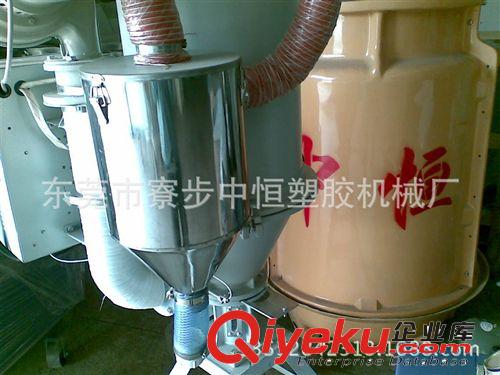 料斗干燥機 箱體干燥機 【中恒】干燥機 烘料機