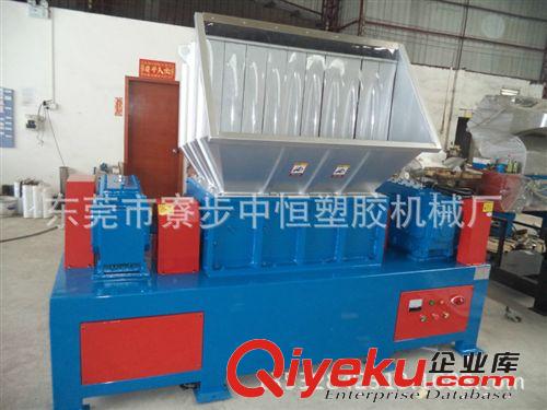 塑料破碎機(jī)/撕碎機(jī) 雙軸撕碎機(jī) 大型破碎機(jī)
