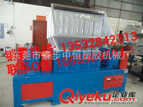 塑料破碎機(jī)/撕碎機(jī) 雙軸撕碎機(jī) 大型破碎機(jī)原始圖片3