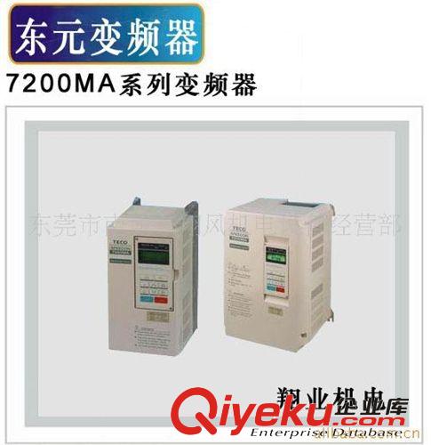 變頻器產品系列 東元 7300EV系列變頻器