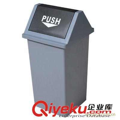 垃圾桶 供應(yīng)55升方形垃圾桶/55升雙面彈蓋垃圾桶原始圖片2