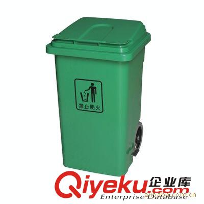 垃圾桶 供應120升腳踏式垃圾桶/120升加厚型高強度垃圾桶/環保塑膠垃圾桶原始圖片3