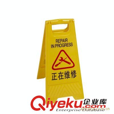 告示牌 供應各種告示牌原始圖片2