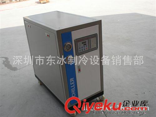 冷水機 廠家生產(chǎn) 工業(yè)冷水機 深圳冷水機