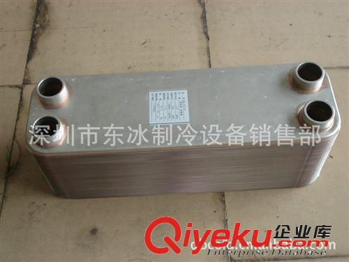 板換器 大量供應(yīng)30匹空壓機(jī)油汽與水熱回收板換器