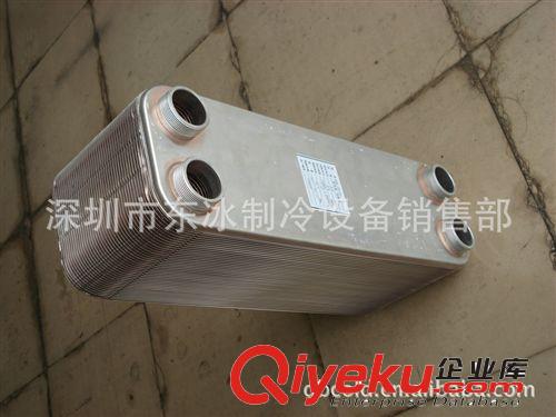 板換器 廠家生產 熱板換器 換熱器 非標釬焊板式換熱器原始圖片2