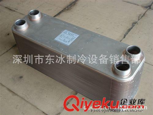 板換器 廠家生產 熱板換器 換熱器 非標釬焊板式換熱器原始圖片3