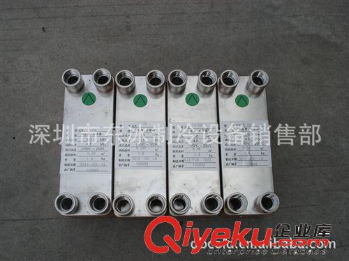板換器 廠家直銷 蒸發器 冷凝交熱器