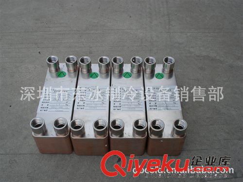 板換器 長期供應 冷水機板換器 釬焊式板換換熱器原始圖片3