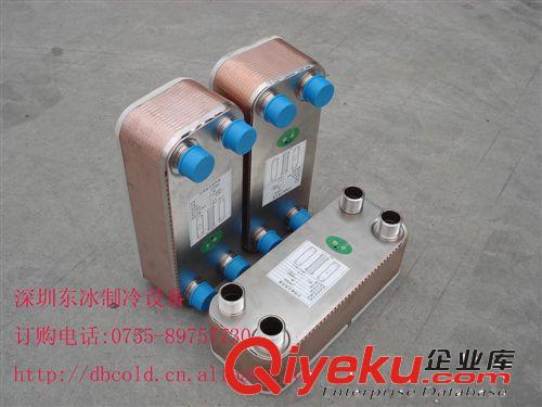 板換器 長期供應 冷水機板換器 釬焊式板換換熱器