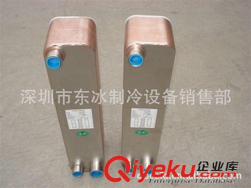 板換器 30匹板換器，釬焊式板換器，板換器，板式熱交換器，釬焊式板換器