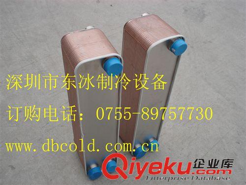 板換器 加工定制 釬式板換器 {gx}節能板式換熱器