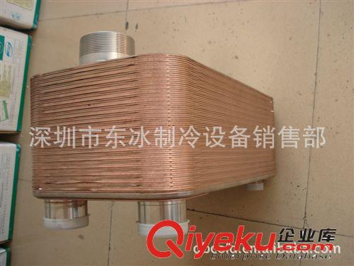 板換器 優(yōu)惠價(jià)銷售各種板換器，訂做各種規(guī)格板換器，板式換熱器