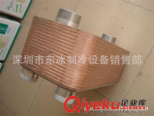 板換器 專業生產 間隔式換熱器 換熱器 板式換熱器原始圖片2