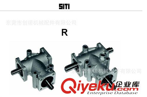 意大利產(chǎn)品系列 [一級總代理]原裝意大利SITI十字轉(zhuǎn)向器[R系列]