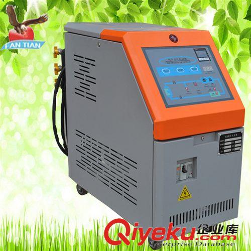 模溫機 精品熱銷120度水循環式模溫機|9KW模溫機|模溫機專家