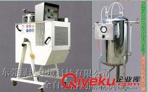 稀料回收機 溶劑回收分離設備智能數(shù)控自動型丙酮稀料回收機蒸餾