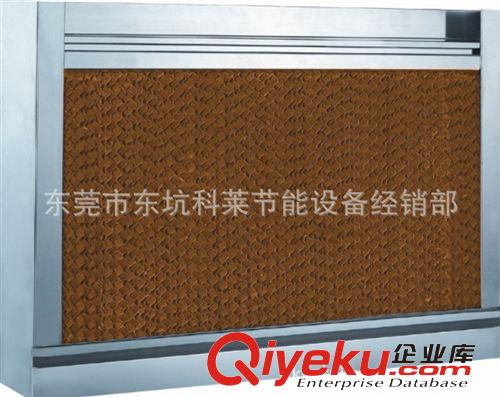 水簾風(fēng)機(jī) 廠家生產(chǎn) 科瑞萊 虎門 厚街 東莞 寮步水簾安裝 車間水簾原始圖片2