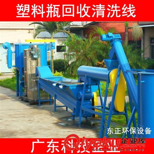 PET/PP/PE瓶片清洗線 娃哈哈瓶脫標機 去除商標剝紙機 飲料瓶脫標機廠家
