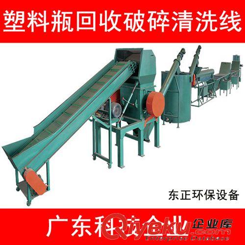 PET/PP/PE瓶片清洗線 pet清洗設(shè)備 pet塑料清洗設(shè)備 pet塑料瓶片清洗回收設(shè)備 國慶tg原始圖片2