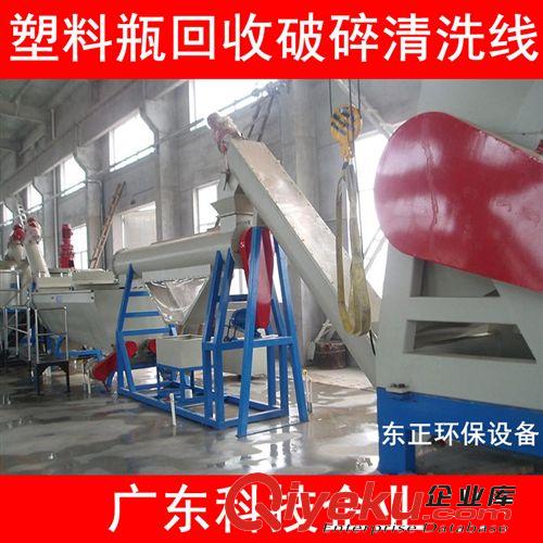 PET/PP/PE瓶片清洗線 pet清洗設(shè)備 pet塑料清洗設(shè)備 pet塑料瓶片清洗回收設(shè)備 國慶tg原始圖片3