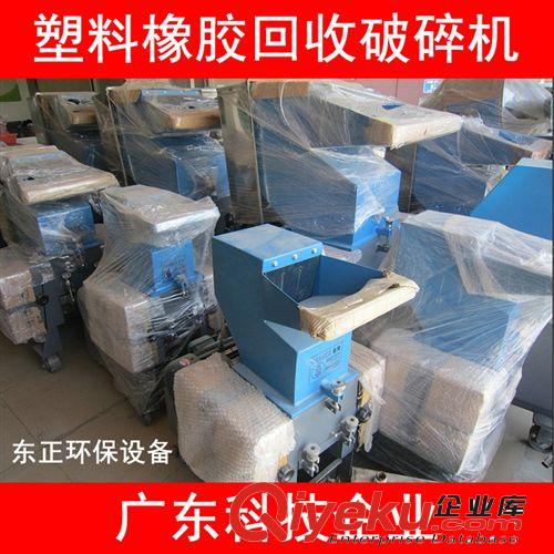 粉碎回收系列 廢舊塑料破碎機輕薄料破碎機塑料再生破碎機塑料塊破碎機廠家直銷