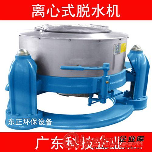 脫水/干燥機(jī)系列 塑料脫水機(jī) PVC脫水機(jī) 不銹鋼材質(zhì) 塑料離心脫水機(jī)廠家