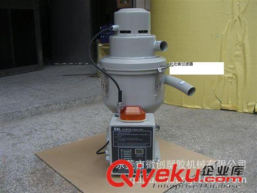 塑料輔機 供應東莞徽創SAL-300全自動吸料顆粒上料機原始圖片2
