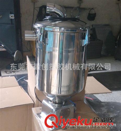 塑料輔機 供應徽創30L不銹鋼真空料斗原始圖片3