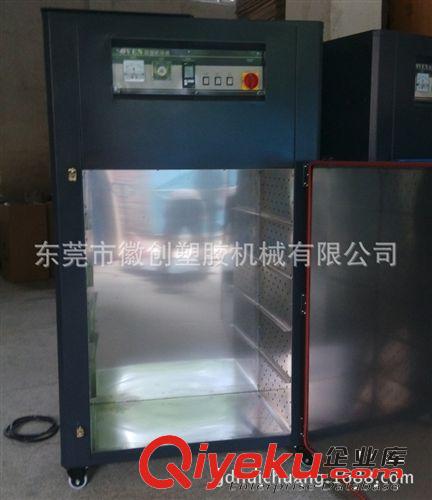 塑料輔機 供應徽創30L不銹鋼真空料斗