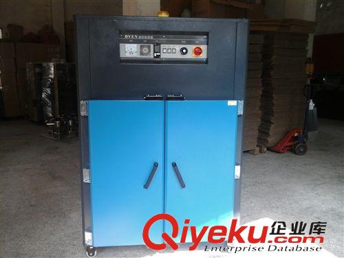 cs干燥系列 供應徽創 OV-20L箱型干燥機工業烤箱原始圖片2