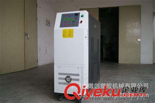 模具控溫系列 供應優質STM-910(9KW)模溫機，水溫機，油溫機